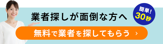 最新版 車のバッテリー処分方法5選 オートバックスでも無料回収可能 遺品整理の窓口