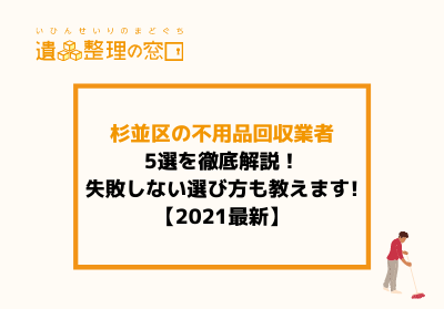 車のバッテリー処分方法5選 オートバックスでも無料回収可能 比較して選ぶなら遺品整理の窓口